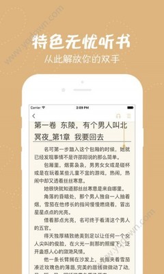 为什么菲律宾的移民局会抓人？